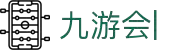 九游会：尽情畅玩，享受精彩游戏，创造无限乐趣